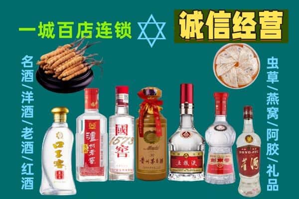 历城区回收五粮液酒瓶