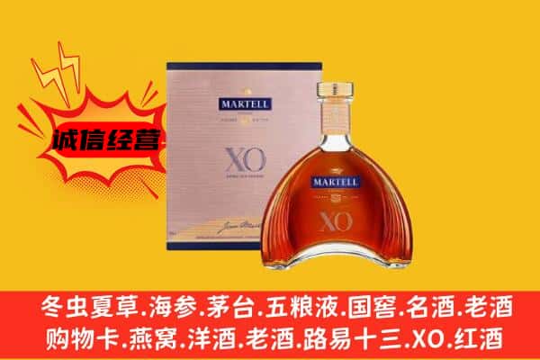 历城区上门回收马爹利价格