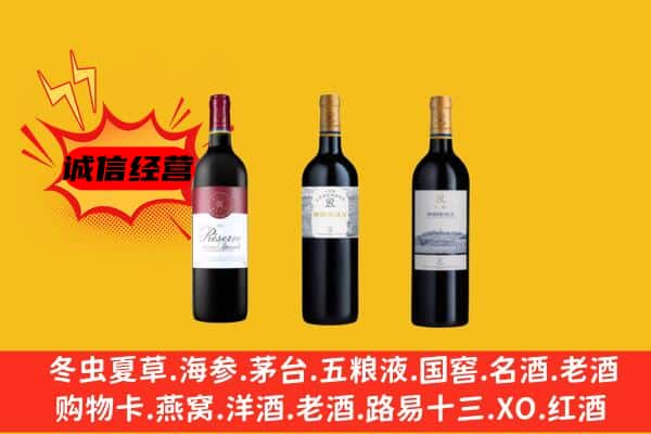 历城区上门回收拉菲价格