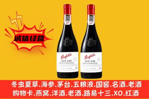 历城区上门回收奔富价格