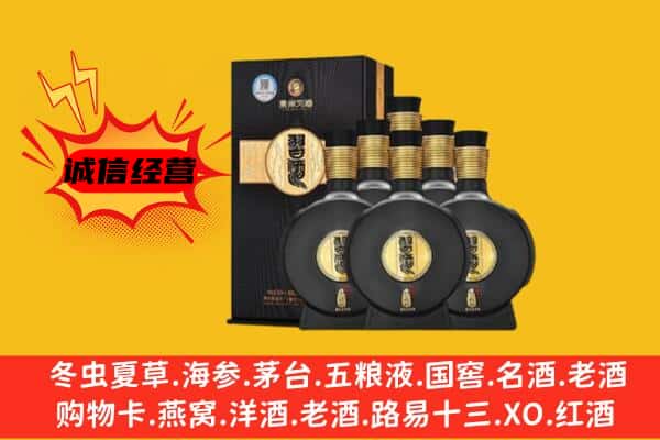 历城区上门回收习酒价格