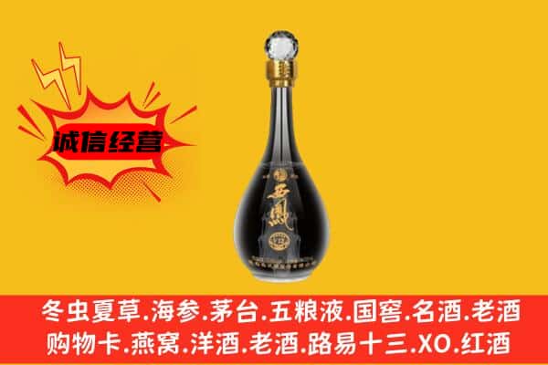 历城区上门回收西凤酒价格