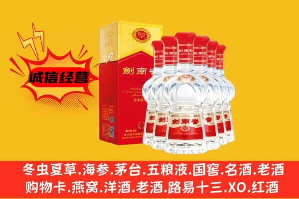 历城区上门回收水晶剑价格