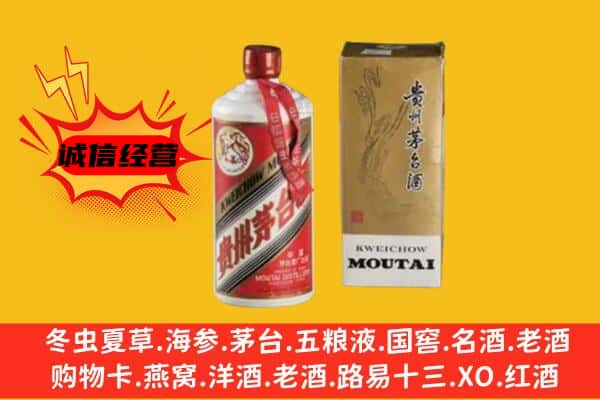 历城区回收铁盖茅台酒