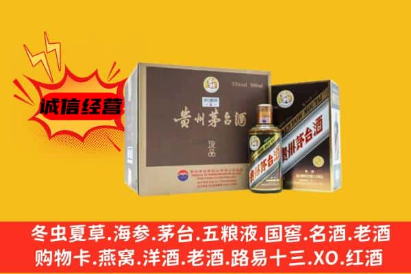 历城区回收彩釉茅台酒