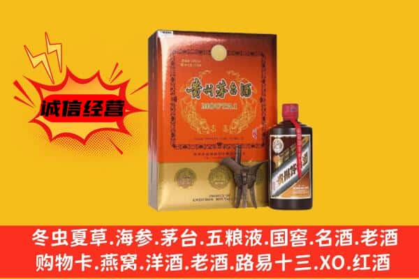 历城区回收精品茅台酒