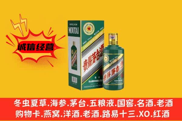 历城区回收生肖茅台酒