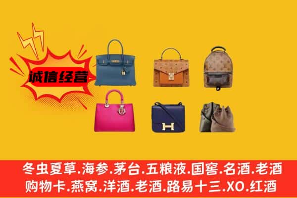 历城区回收名包