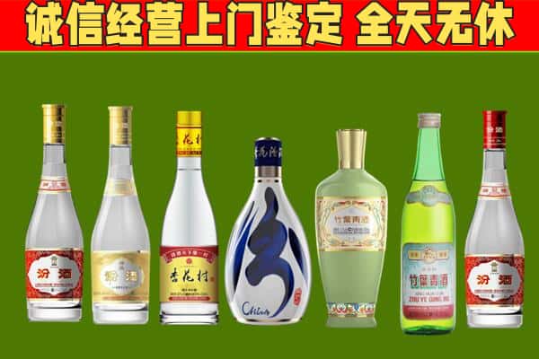历城区回收汾酒怎么报价